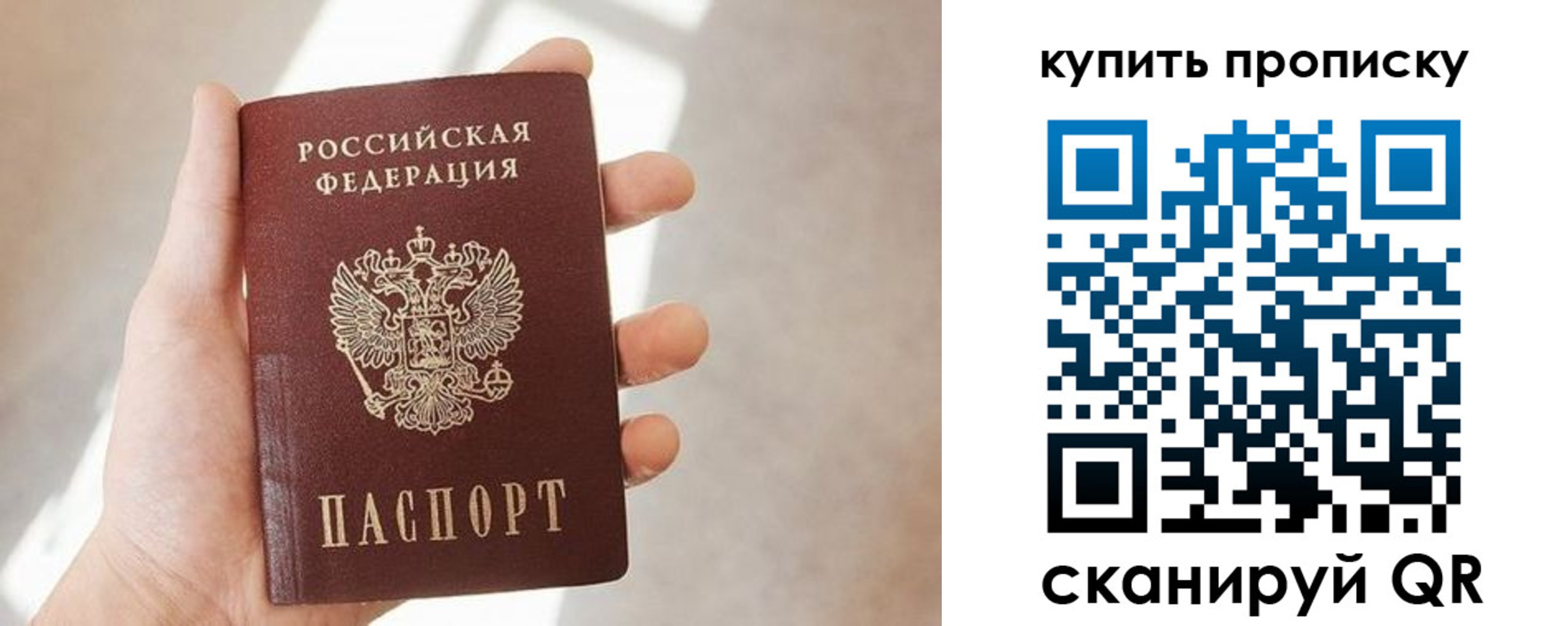 временная регистрация купить в Лермонтове