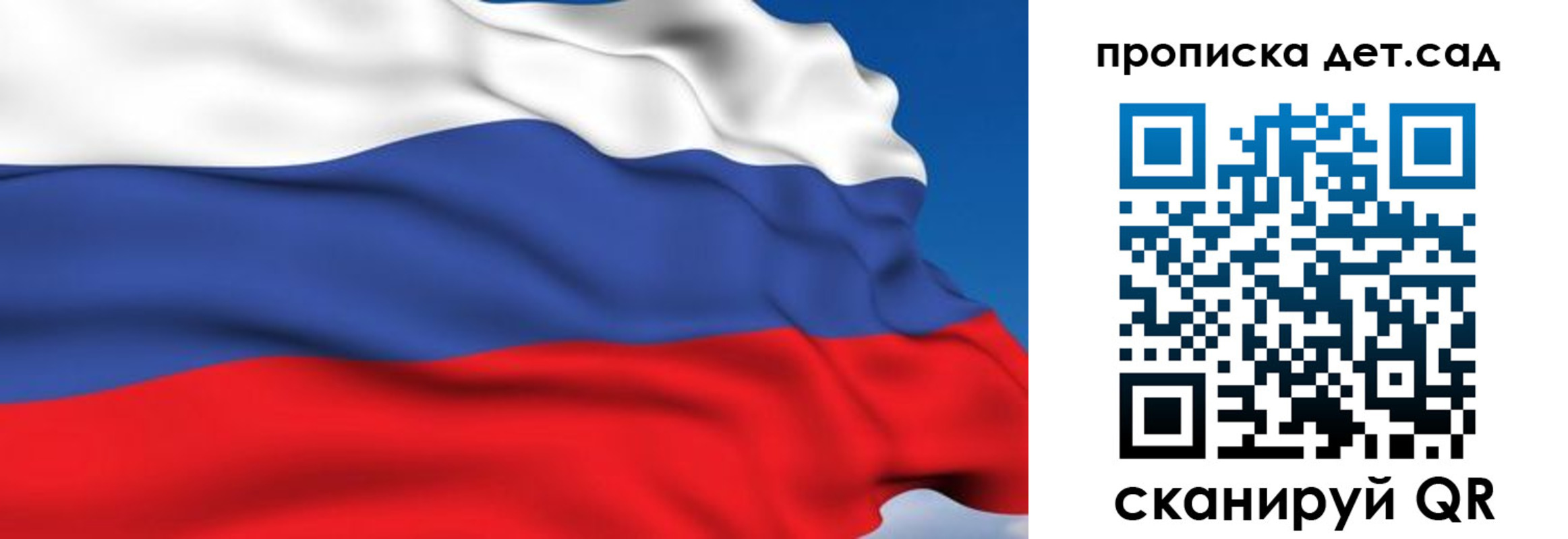 купить прописку в Лермонтове